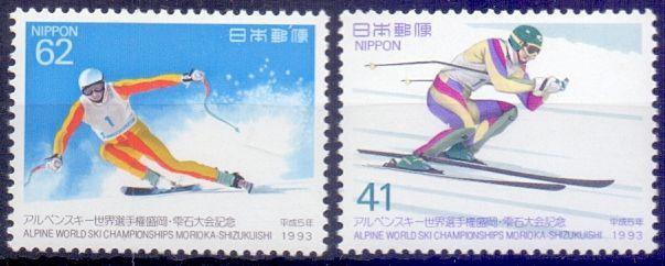 Япония 1993, Спорт - Чемпионат мира по лыжным гонкам. MNH.
