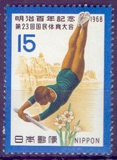 Япония 1968, Спорт - Спортивная гимнастика. MNH.