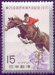 Япония 1970, Спорт - Верховая езда на лошадях. MNH.