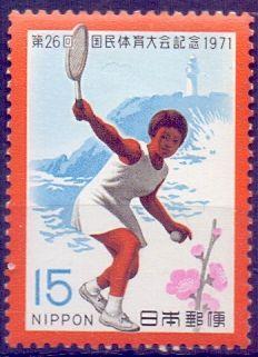 Япония 1971, Спорт - Теннис. MNH.