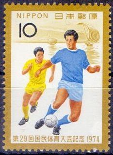 Япония 1974, Спорт - Футбол. MNH.