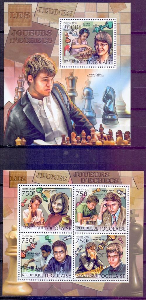 Того 2012 , Шахматы , Шахматисты MNH.