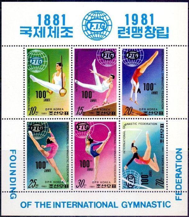 КНДР 1981, Спорт -100 лет Гимнастики - пять марок , Блок + (МЛ ) MNH. 1