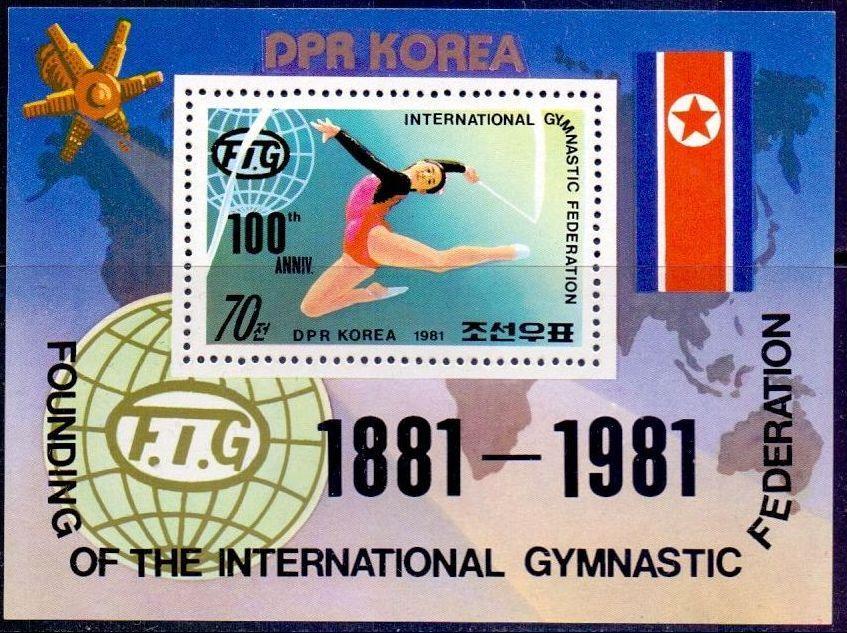 КНДР 1981, Спорт -100 лет Гимнастики - пять марок , Блок + (МЛ ) MNH. 2