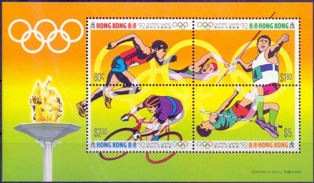 Гонконг 1992 , Олимпийские Игры Барселона - 92. Блок. MNH.