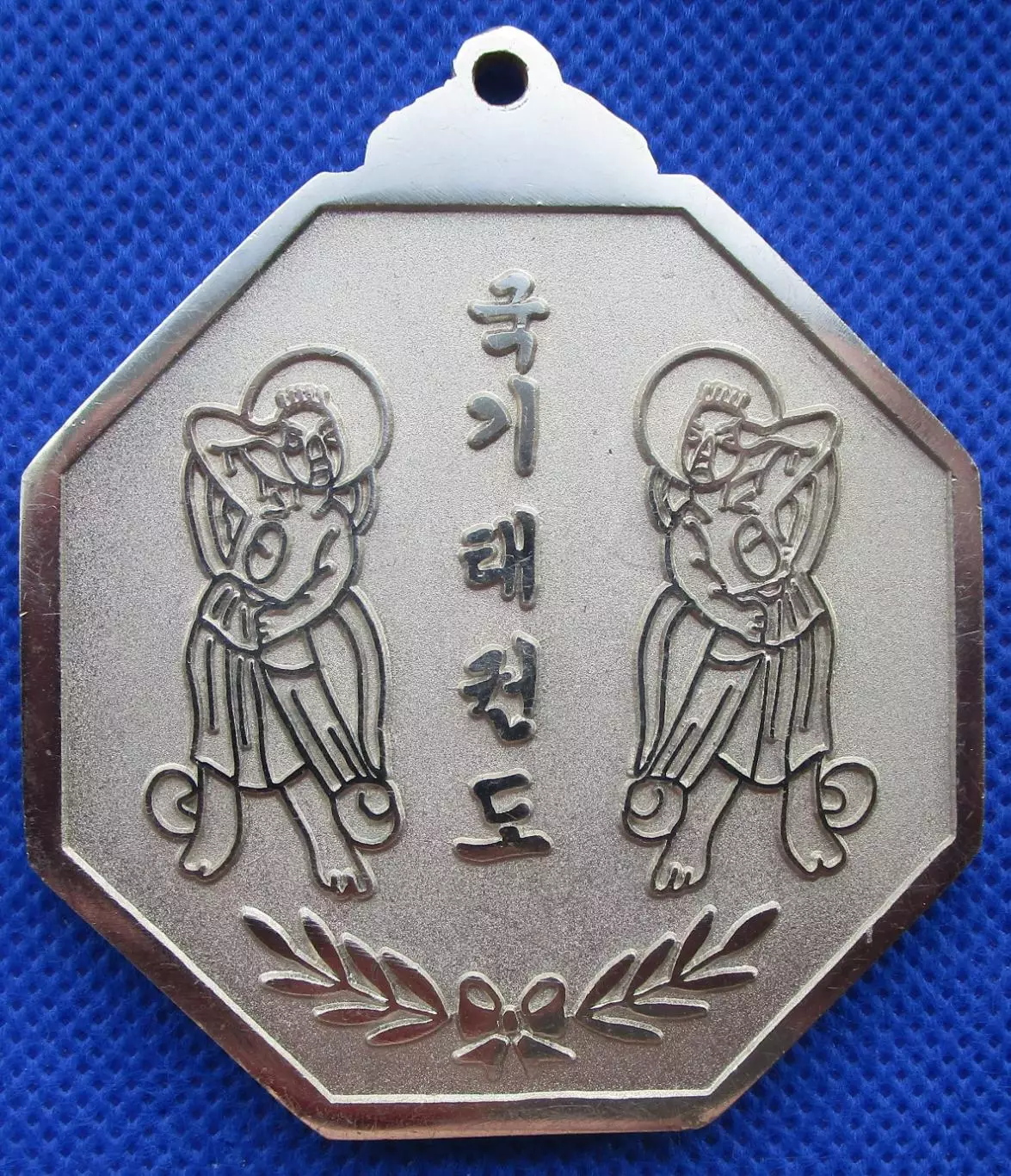 Франция. Тхэквондо Медаль за 2 место ( посеребренная ) 3