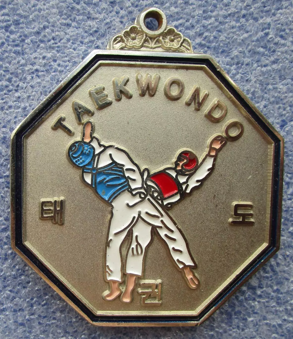 Франция. Тхэквондо Медаль за 2 место ( посеребренная ) 5