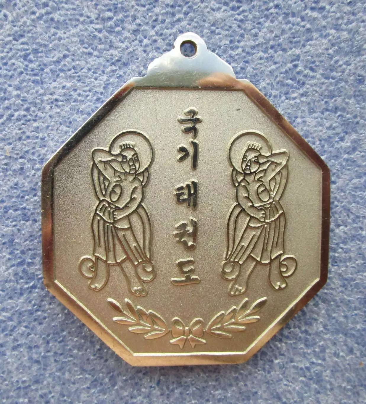 Франция. Тхэквондо Медаль за 2 место ( посеребренная ) 6