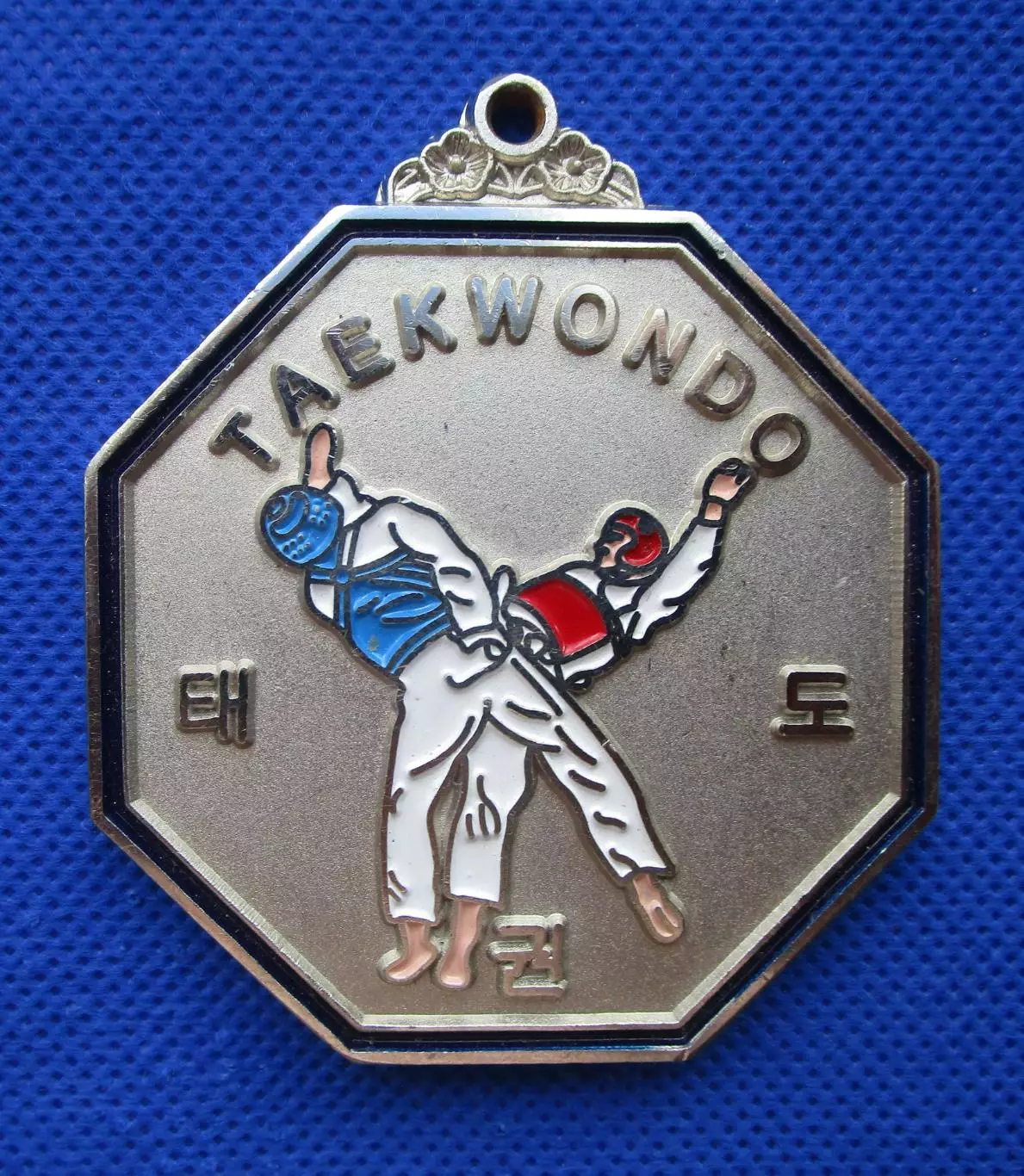 Франция. Тхэквондо Медаль за 2 место ( посеребренная )