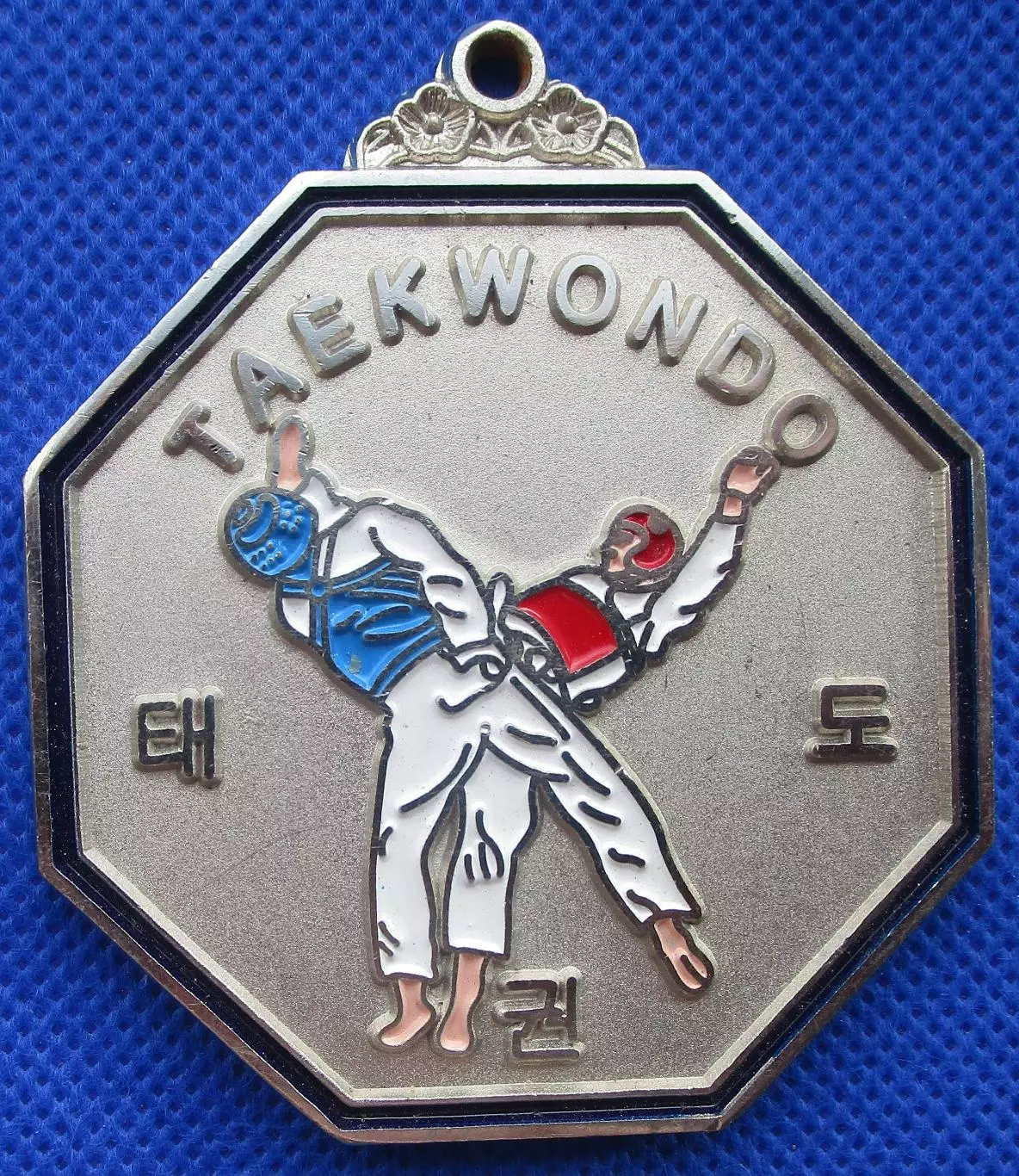 Франция. Тхэквондо Медаль за 2 место ( посеребренная ) 1