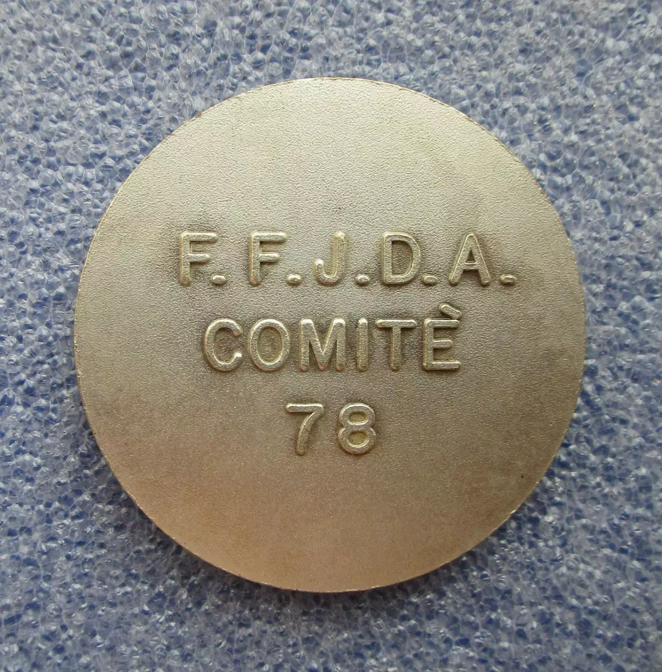 Спортивные медали. Франция. Дзюдо.Французская Федерация дзюдо F.F.J.D.A. COMIT 2