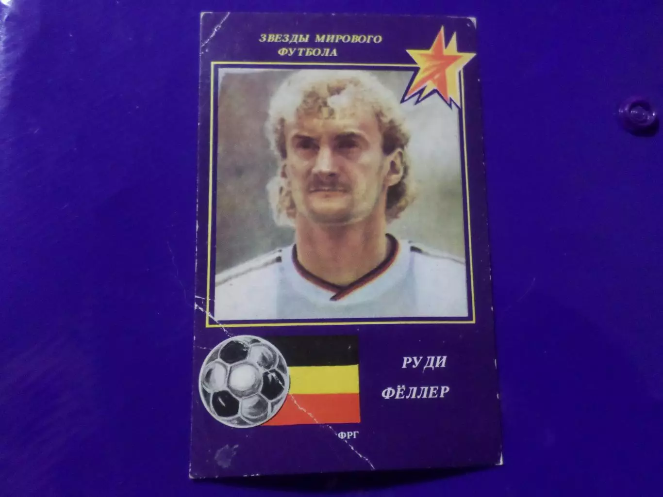 календарик футбол Руди Феллер Германия 1991 г