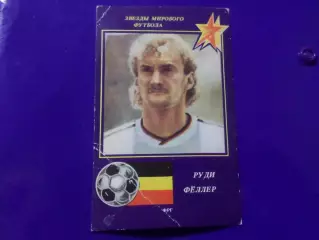 календарик футбол Руди Феллер Германия 1991 г