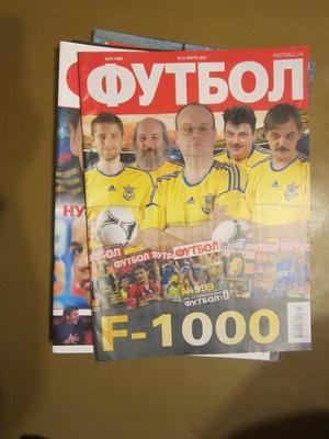 Еженедельник Футбол, Киев, №23, 2012 год