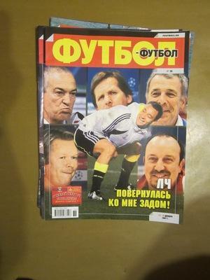 Еженедельник Футбол-футбол, Киев, № 36, 2007 год