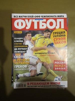 Еженедельник Футбол, Киев, № 89, 2009 год