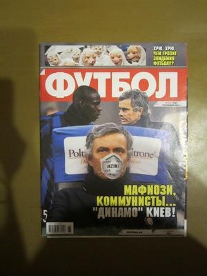 Еженедельник Футбол, Киев, № 85, 2009 год