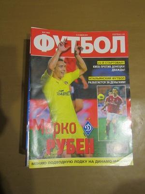 Еженедельник Футбол, Киев, № 57, 2012 год