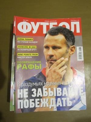 Еженедельник Футбол, Киев, № 61, 2012 год