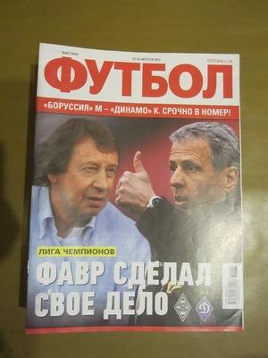 Еженедельник Футбол, Киев, № 68, 2012 год