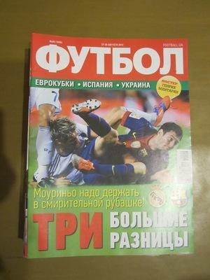 Еженедельник Футбол, Киев, № 69, 2012 год
