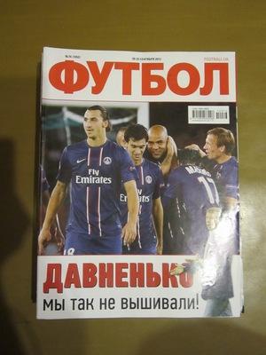 Еженедельник Футбол, Киев, № 76, 2012 год