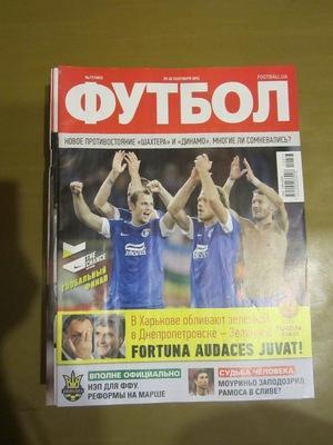 Еженедельник Футбол, Киев, № 77, 2012 год