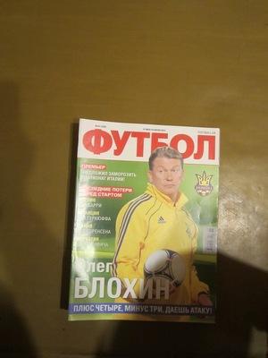 Еженедельник Футбол, Киев, № 44, 2012 год