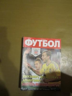 Еженедельник Футбол, Киев, № 45, 2012 год