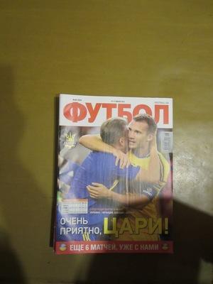 Еженедельник Футбол, Киев, № 48, 2012 год