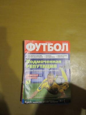 Еженедельник Футбол, Киев, № 49, 2012 год