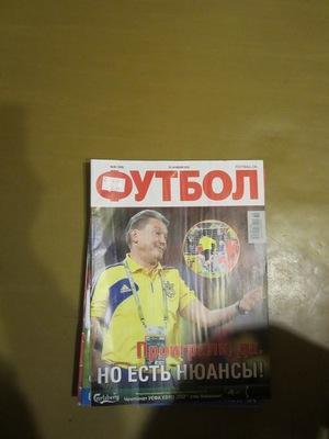 Еженедельник Футбол, Киев, № 50, 2012 год