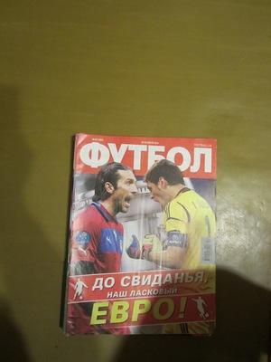 Еженедельник Футбол, Киев, № 53, 2012 год