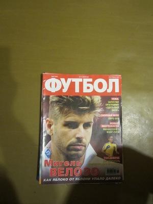 Еженедельник Футбол, Киев, № 55, 2012 год