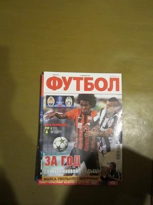 Еженедельник Футбол, Киев, № 56, 2012 год