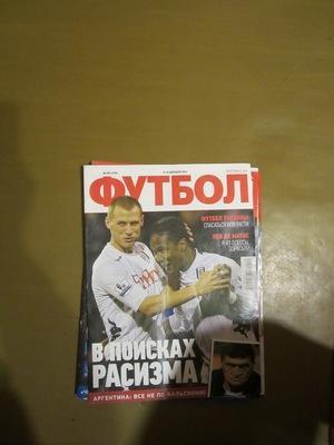 Еженедельник Футбол, Киев, № 100, 2012 год