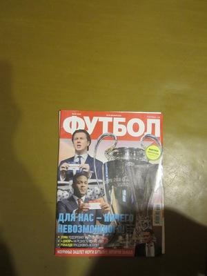 Еженедельник Футбол, Киев, № 103, 2012 год