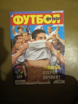 Еженедельник Футбол-футбол, Киев, № 22, 2007 год