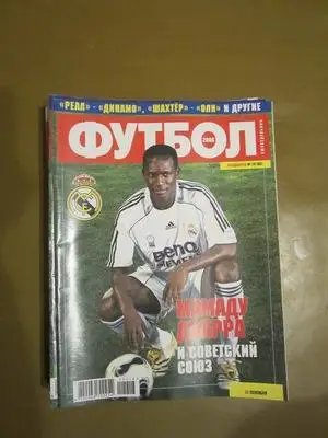 Еженедельник Футбол, Киев, № 18 спецвыпуск, 2006 год