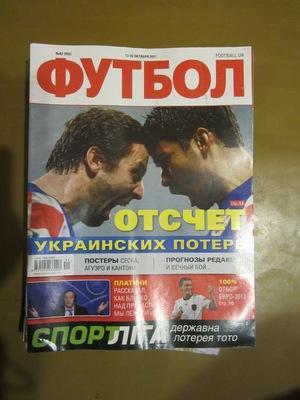 Еженедельник Футбол, Киев, № 82 2011 год