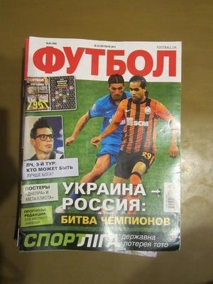 Еженедельник Футбол, Киев, № 84 2011 год