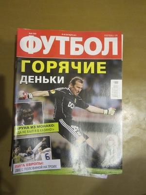 Еженедельник Футбол, Киев, № 85 2011 год