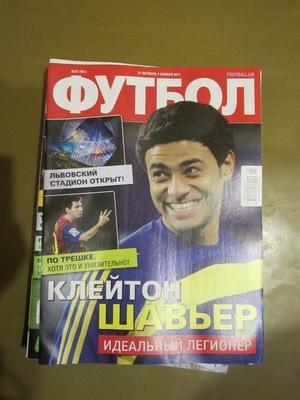 Еженедельник Футбол, Киев, № 87 2011 год