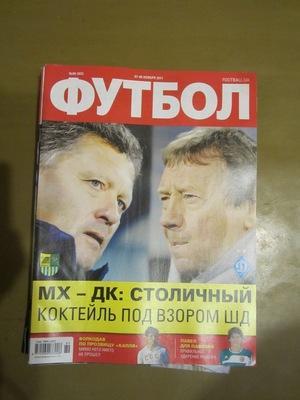 Еженедельник Футбол, Киев, № 89 2011 год
