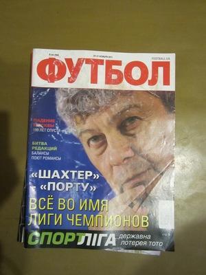Еженедельник Футбол, Киев, № 94 2011 год