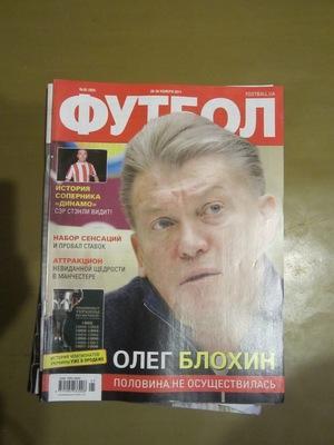 Еженедельник Футбол, Киев, № 95 2011 год