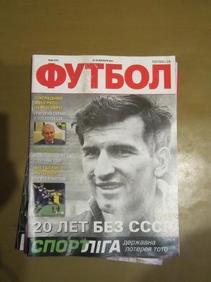 Еженедельник Футбол, Киев, № 96 2011 год