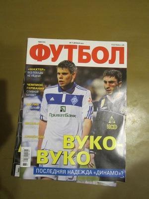 Еженедельник Футбол, Киев, № 98 2011 год