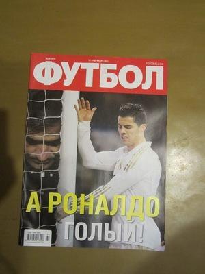 Еженедельник Футбол, Киев, № 99 2011 год