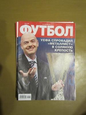 Еженедельник Футбол, Киев, № 101 2011 год